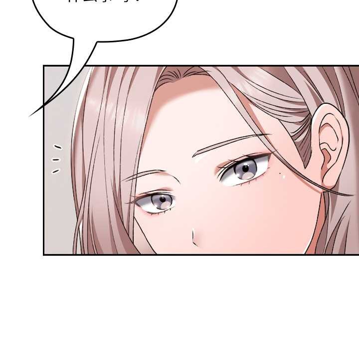 校花的双面生活第22話