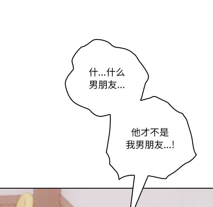 校花的双面生活第22話