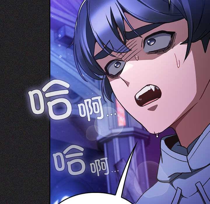 男人稀缺的異世界第19話