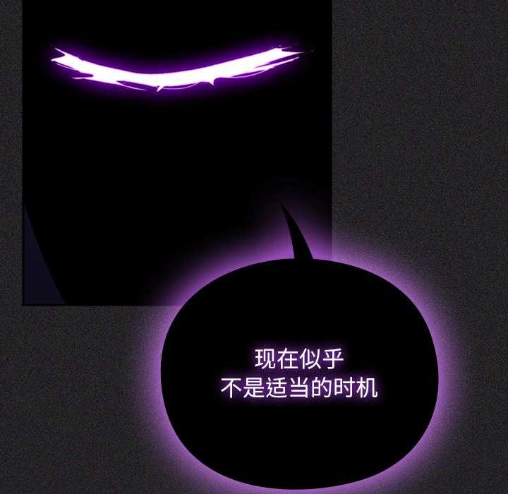 男人稀缺的異世界第19話