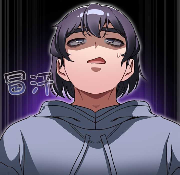 男人稀缺的異世界第19話