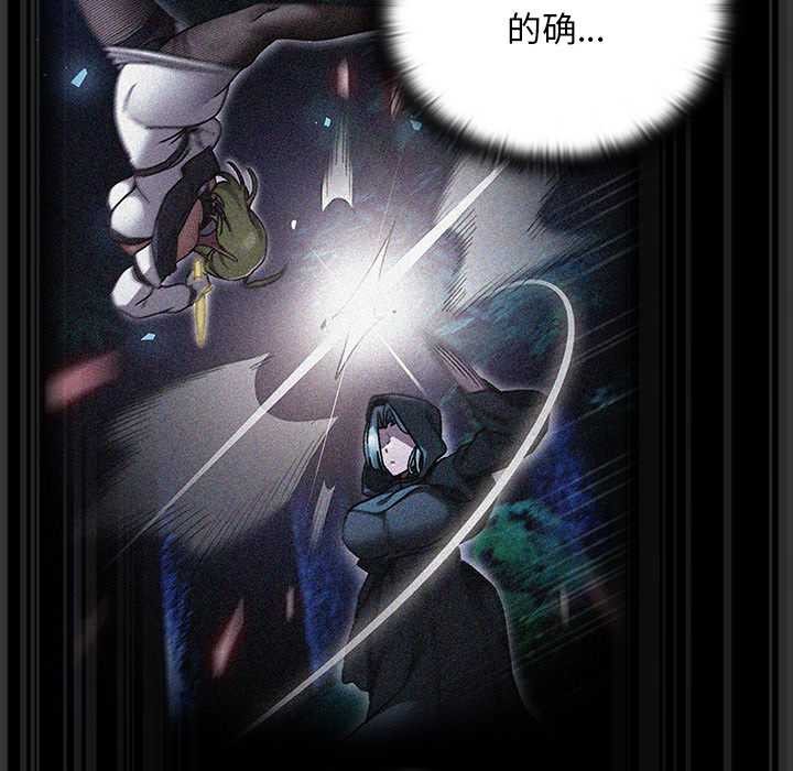 男人稀缺的異世界第19話