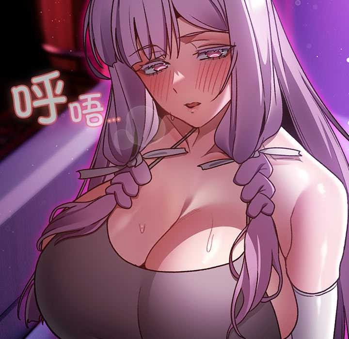 男人稀缺的異世界第19話