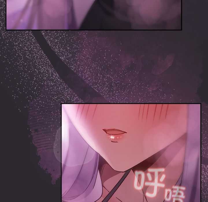 男人稀缺的異世界第19話