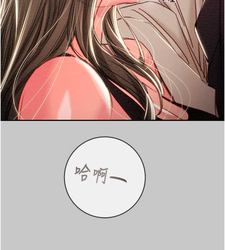 掠奪行動第89話-淫靡的廢棄療養院