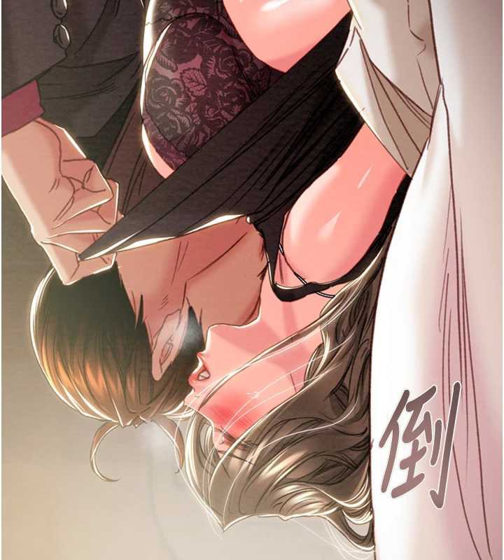 掠奪行動第89話-淫靡的廢棄療養院