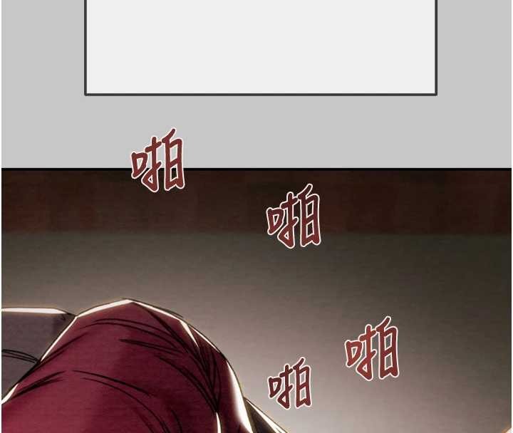 掠奪行動第89話-淫靡的廢棄療養院