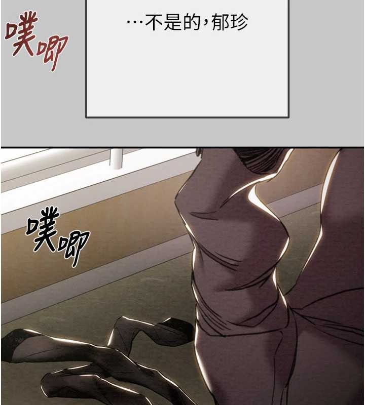 掠奪行動第89話-淫靡的廢棄療養院