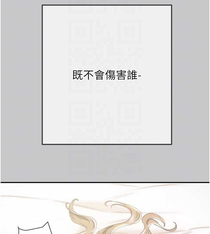 掠奪行動第89話-淫靡的廢棄療養院