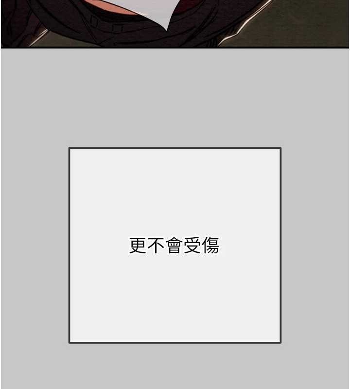 掠奪行動第89話-淫靡的廢棄療養院