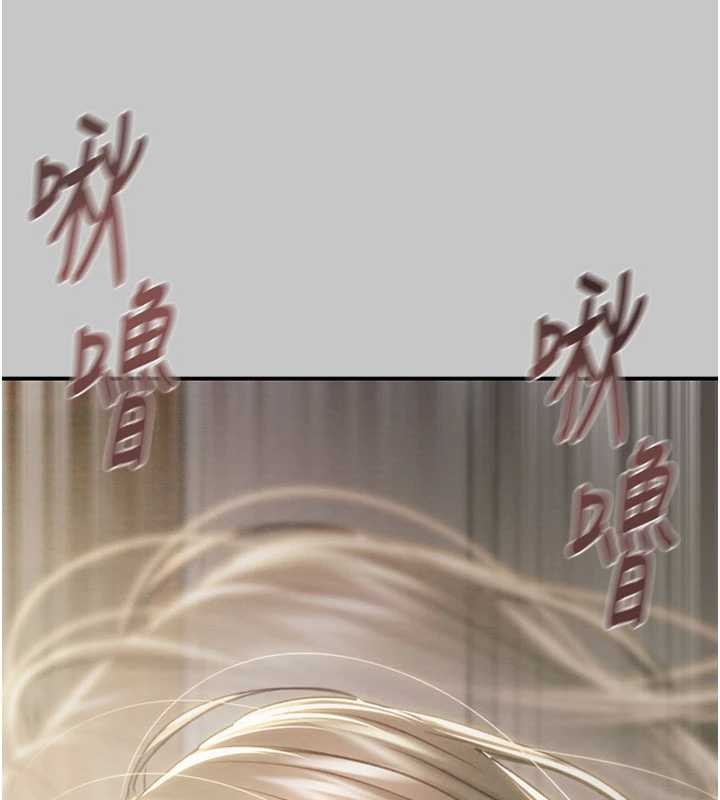 掠奪行動第89話-淫靡的廢棄療養院