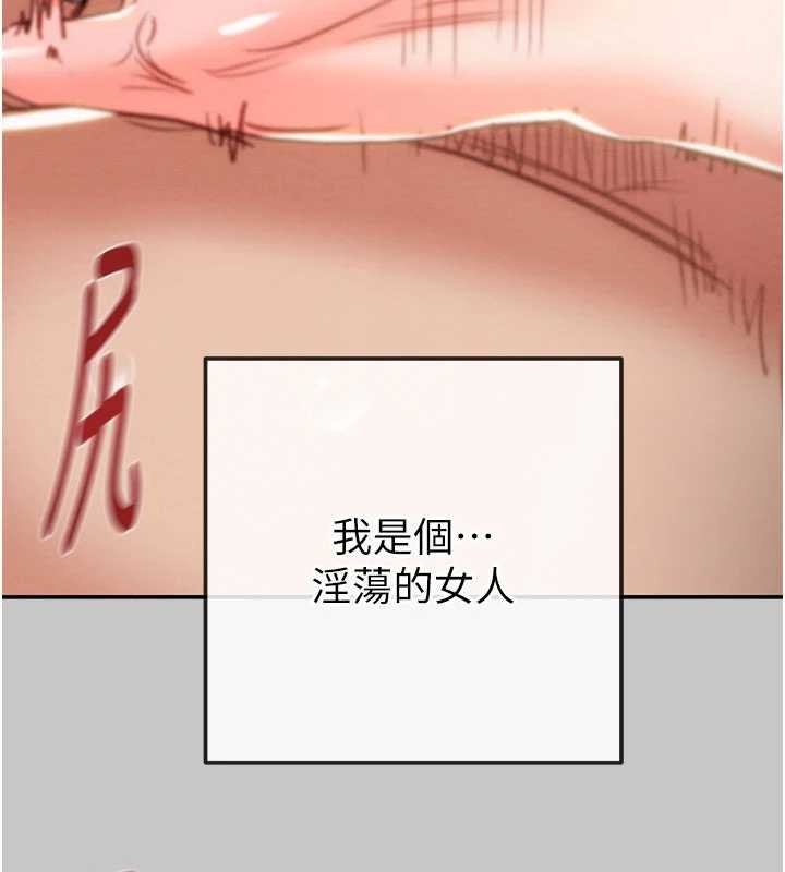 掠奪行動第89話-淫靡的廢棄療養院