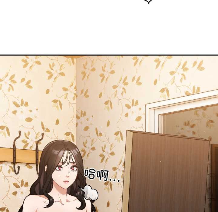 傻瓜病毒第55話