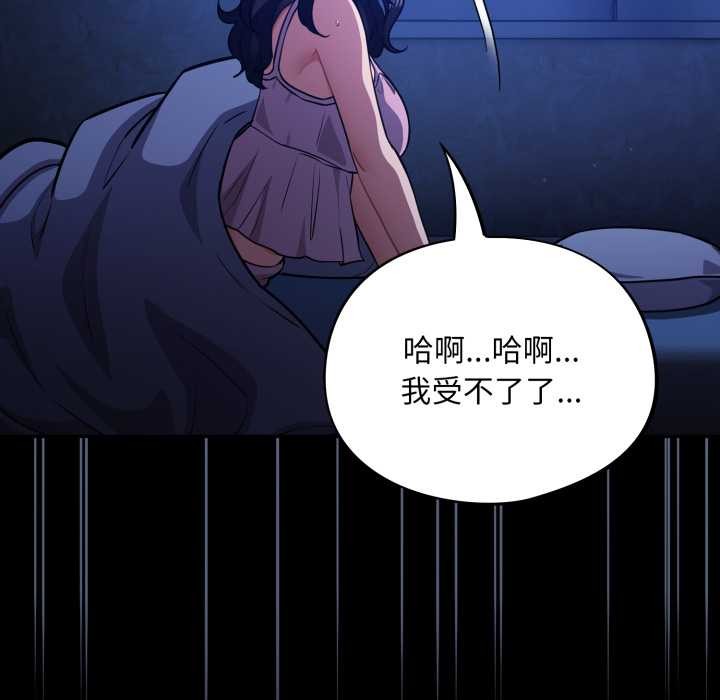 傻瓜病毒第55話