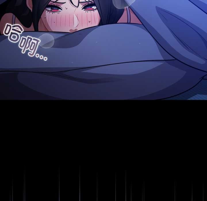 傻瓜病毒第55話