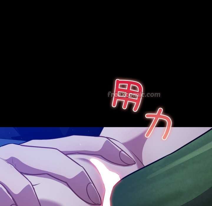 傻瓜病毒第55話