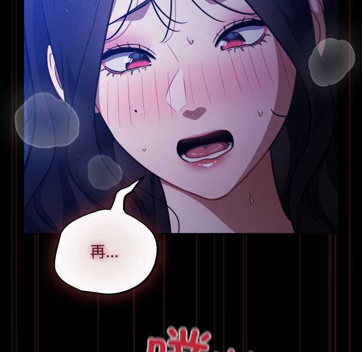 傻瓜病毒第55話