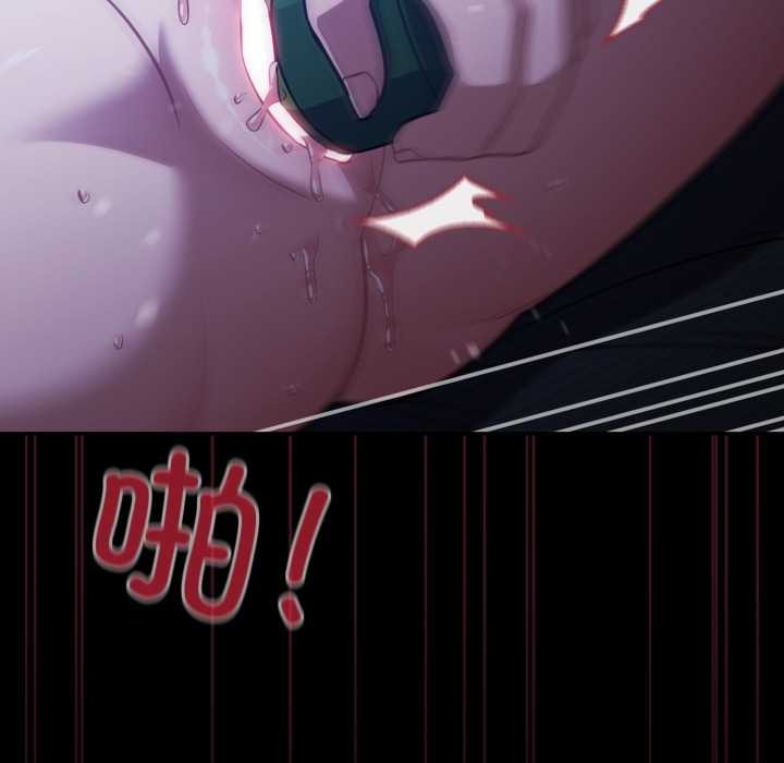 傻瓜病毒第55話