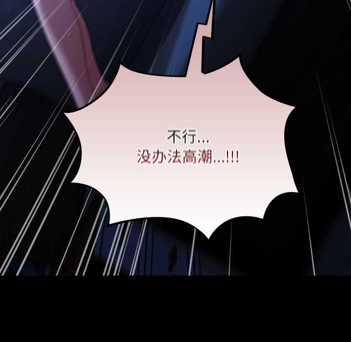 傻瓜病毒第55話