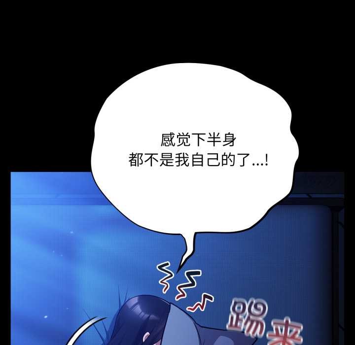 傻瓜病毒第55話