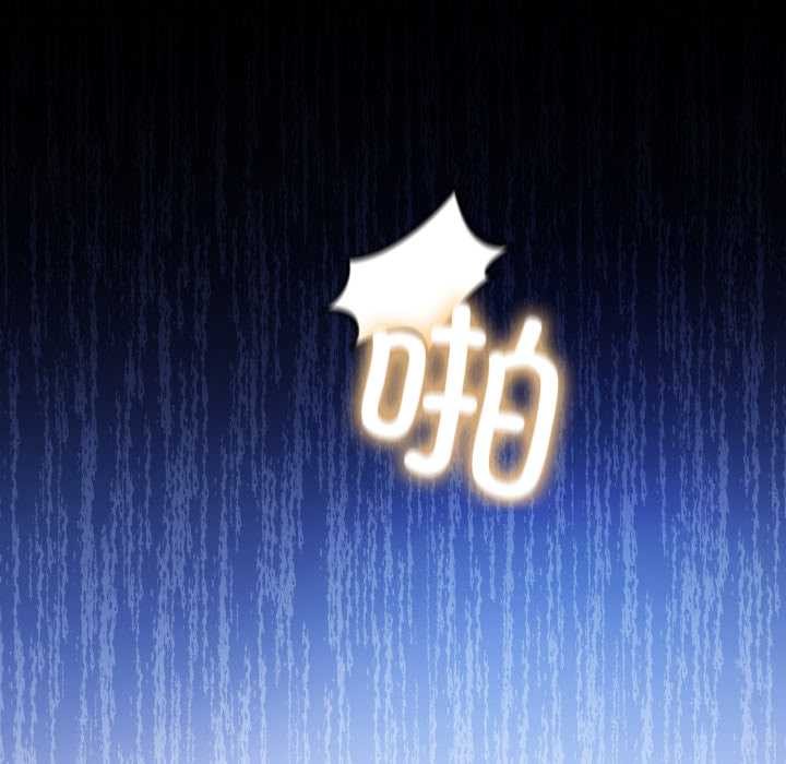 傻瓜病毒第55話