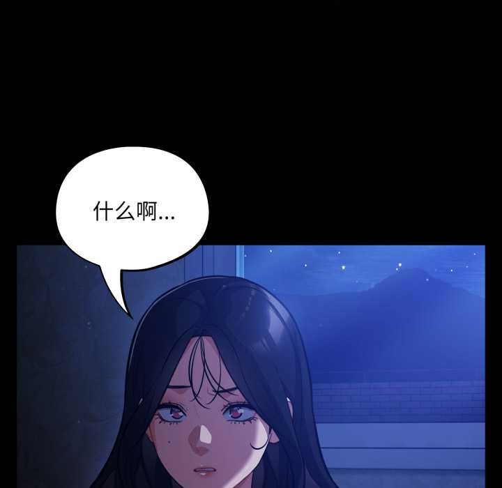 傻瓜病毒第55話