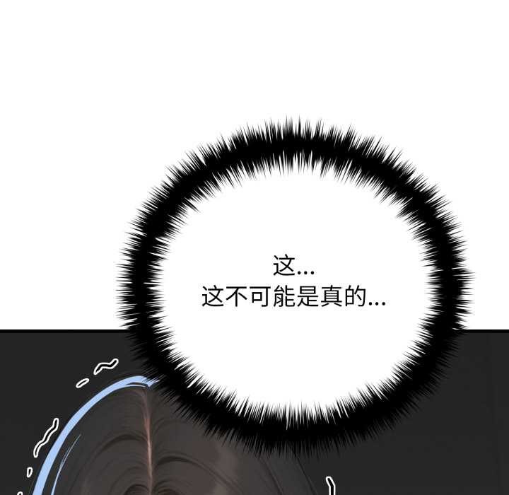 悖島審判第12話