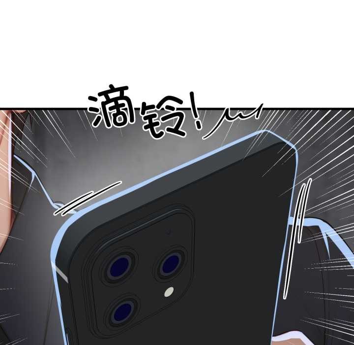 悖島審判第12話