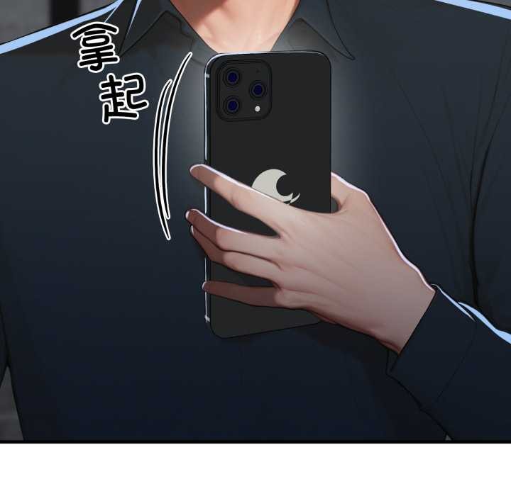 悖島審判第12話