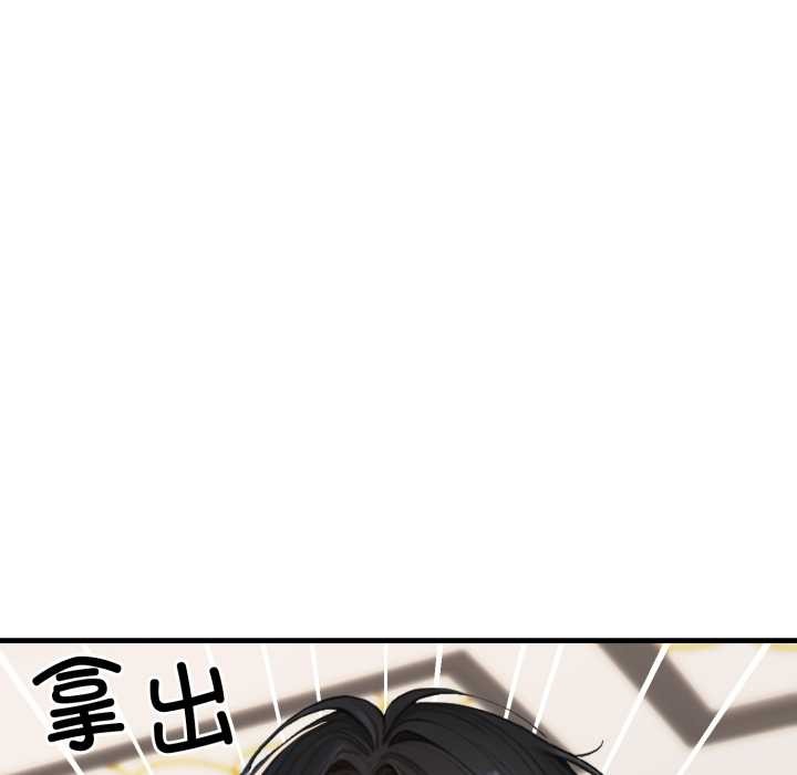 悖島審判第12話