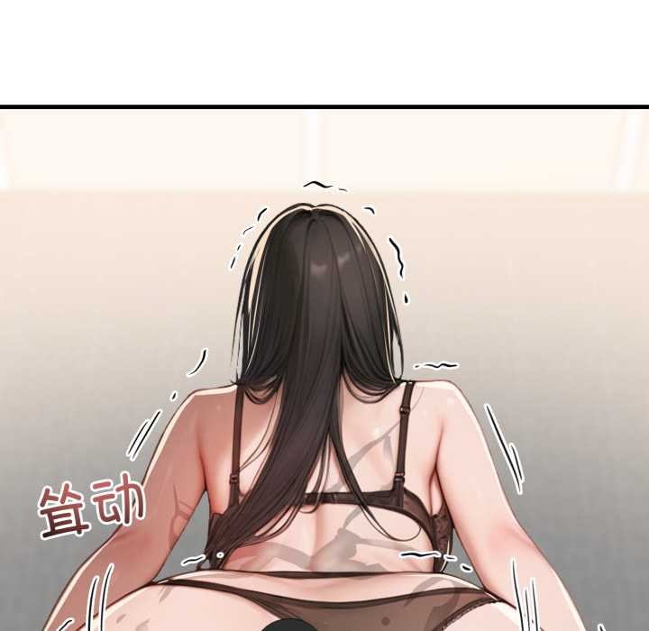 悖島審判第12話