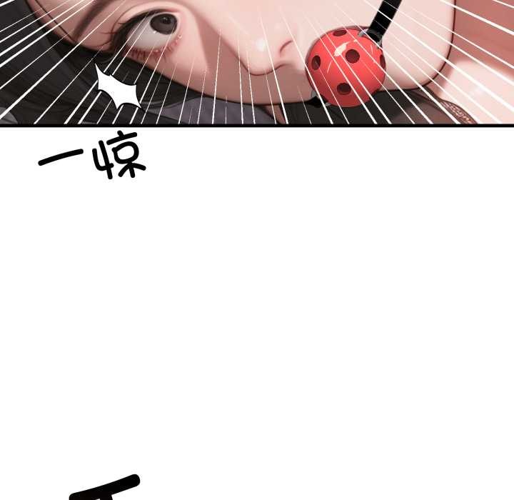 悖島審判第12話