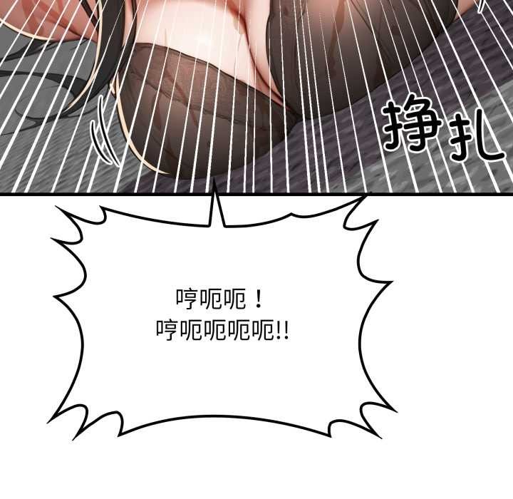 悖島審判第12話