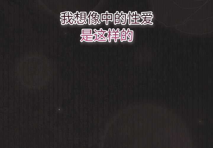 摸魚生存指南第33話