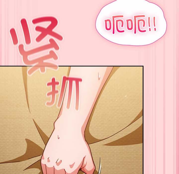 摸魚生存指南第33話