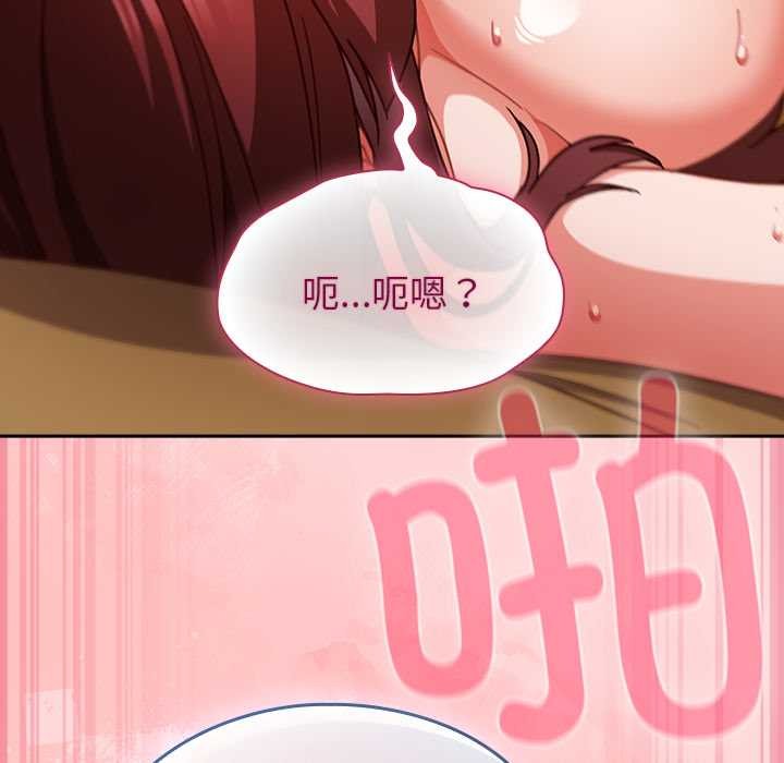 摸魚生存指南第33話