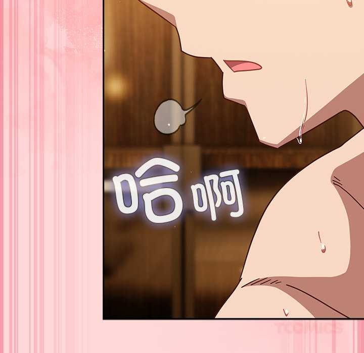 摸魚生存指南第33話