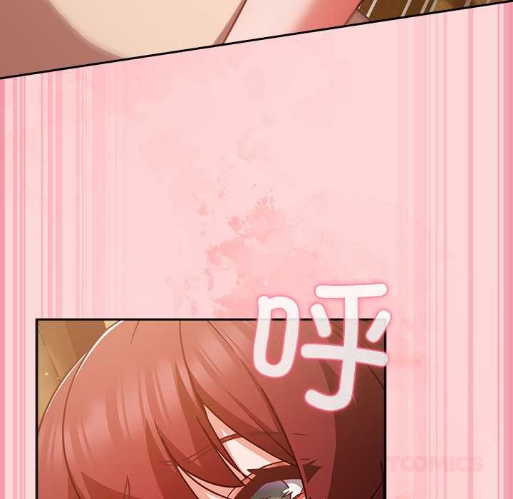 摸魚生存指南第33話