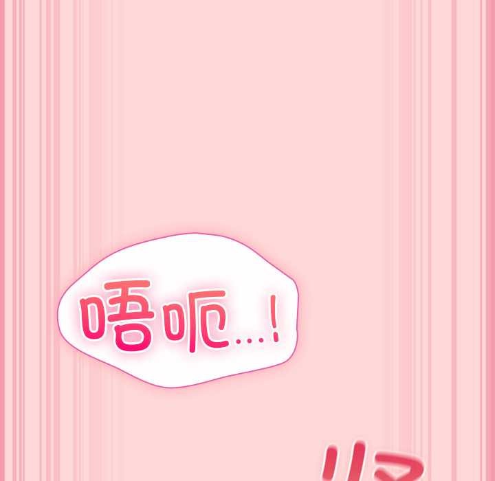 摸魚生存指南第33話