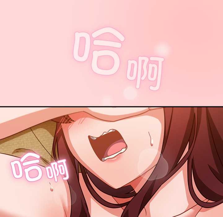 摸魚生存指南第33話