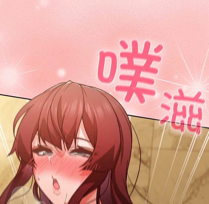 摸魚生存指南第33話