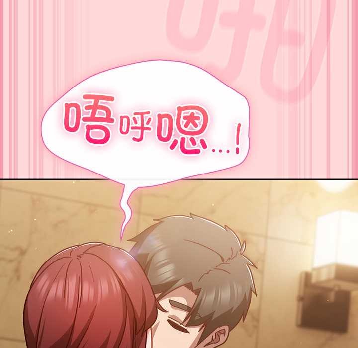 摸魚生存指南第33話