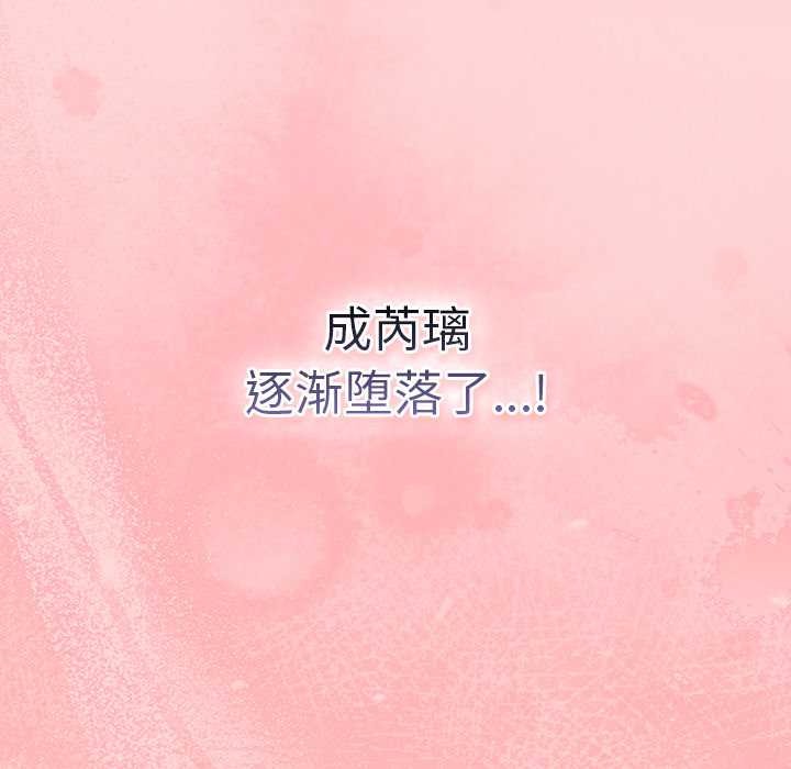 摸魚生存指南第33話