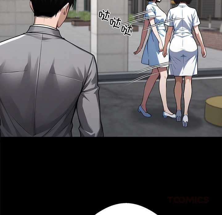 黑道X上班族第43話