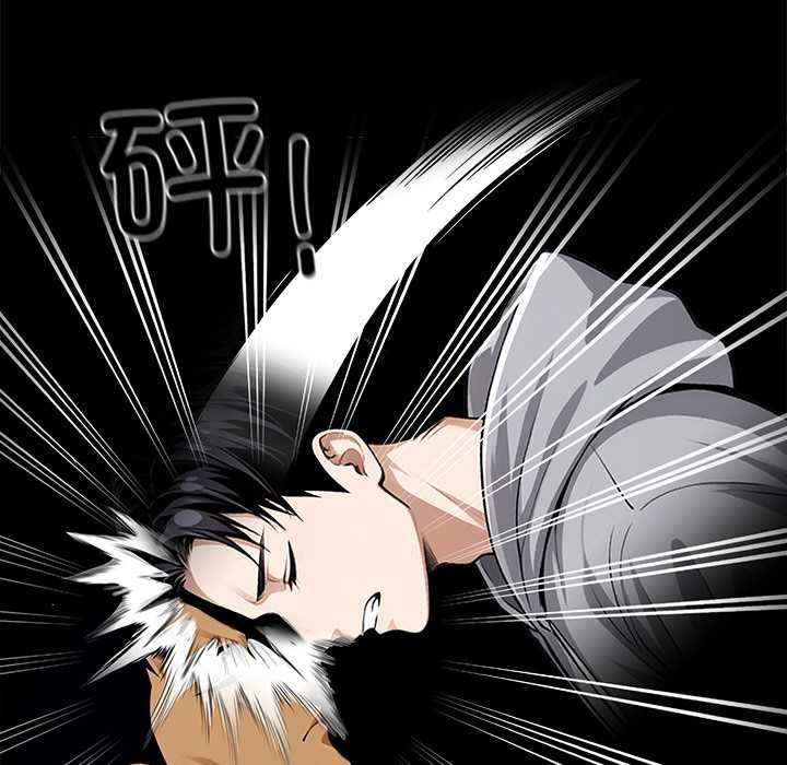 黑道X上班族第43話