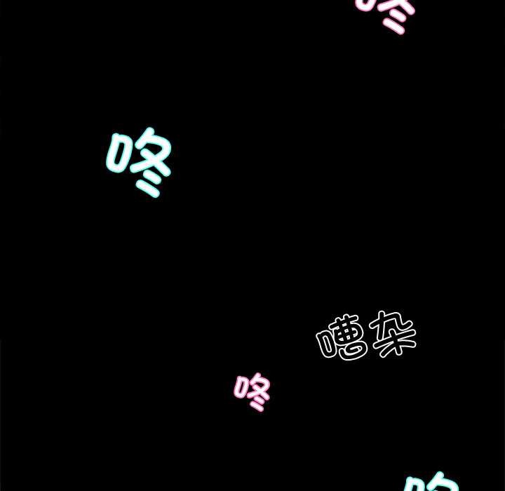 黑道X上班族第43話