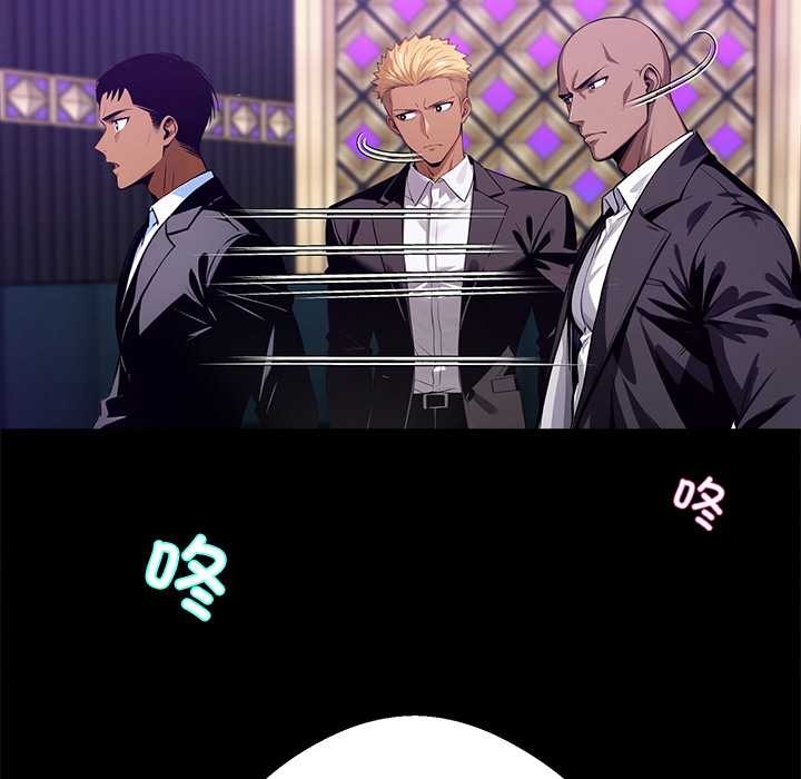 黑道X上班族第43話