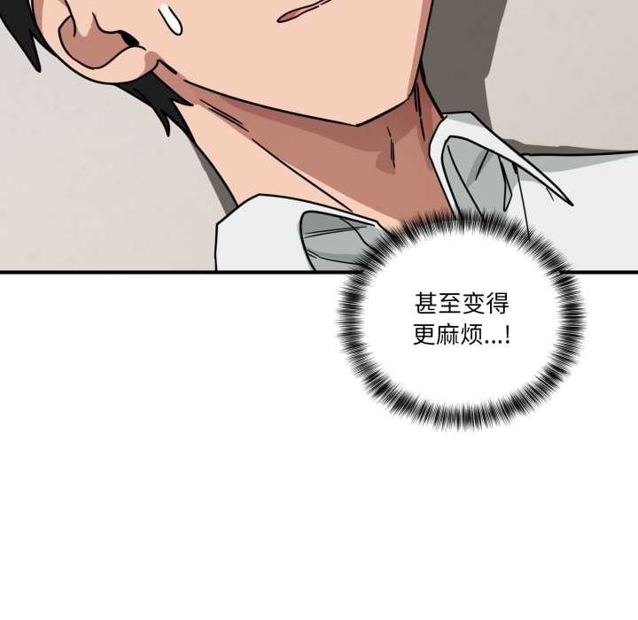 當狗不丟人第41話