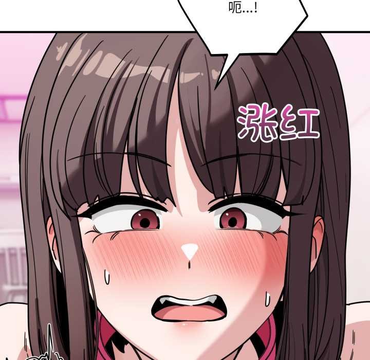 當狗不丟人第41話