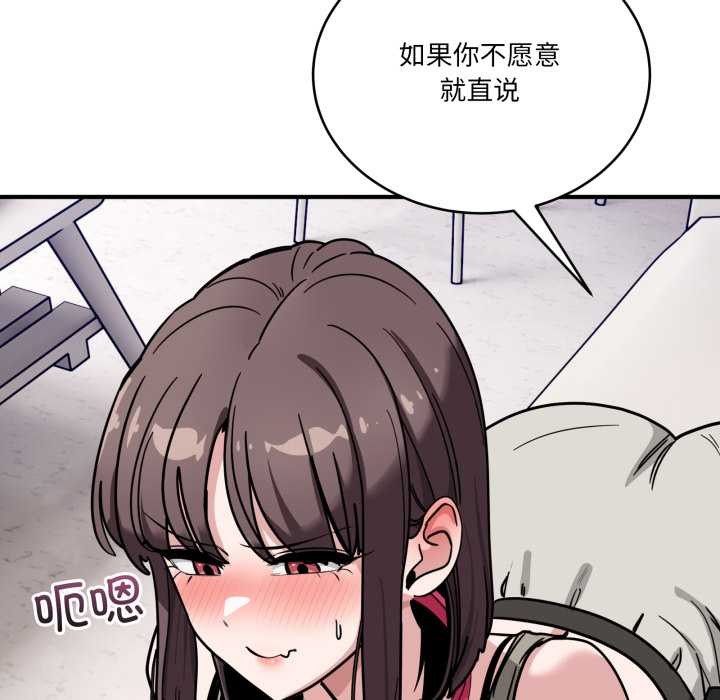 當狗不丟人第41話